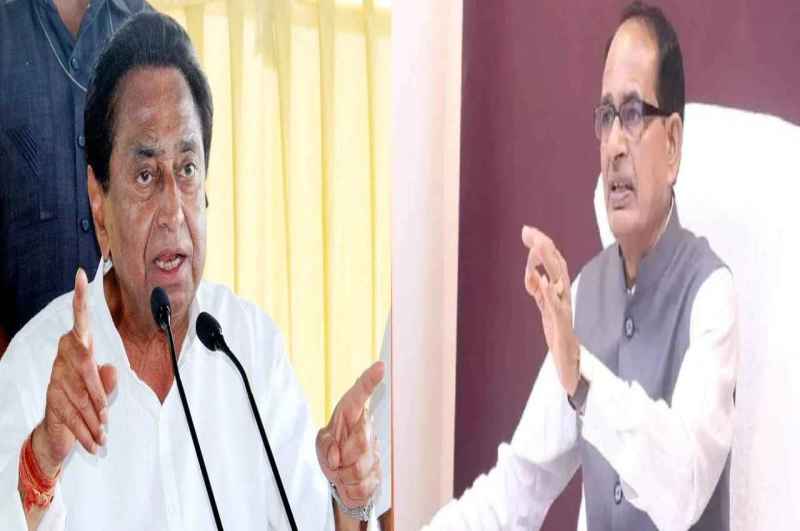 CM Shivraj Singh Chouhan Target Kamal Nath