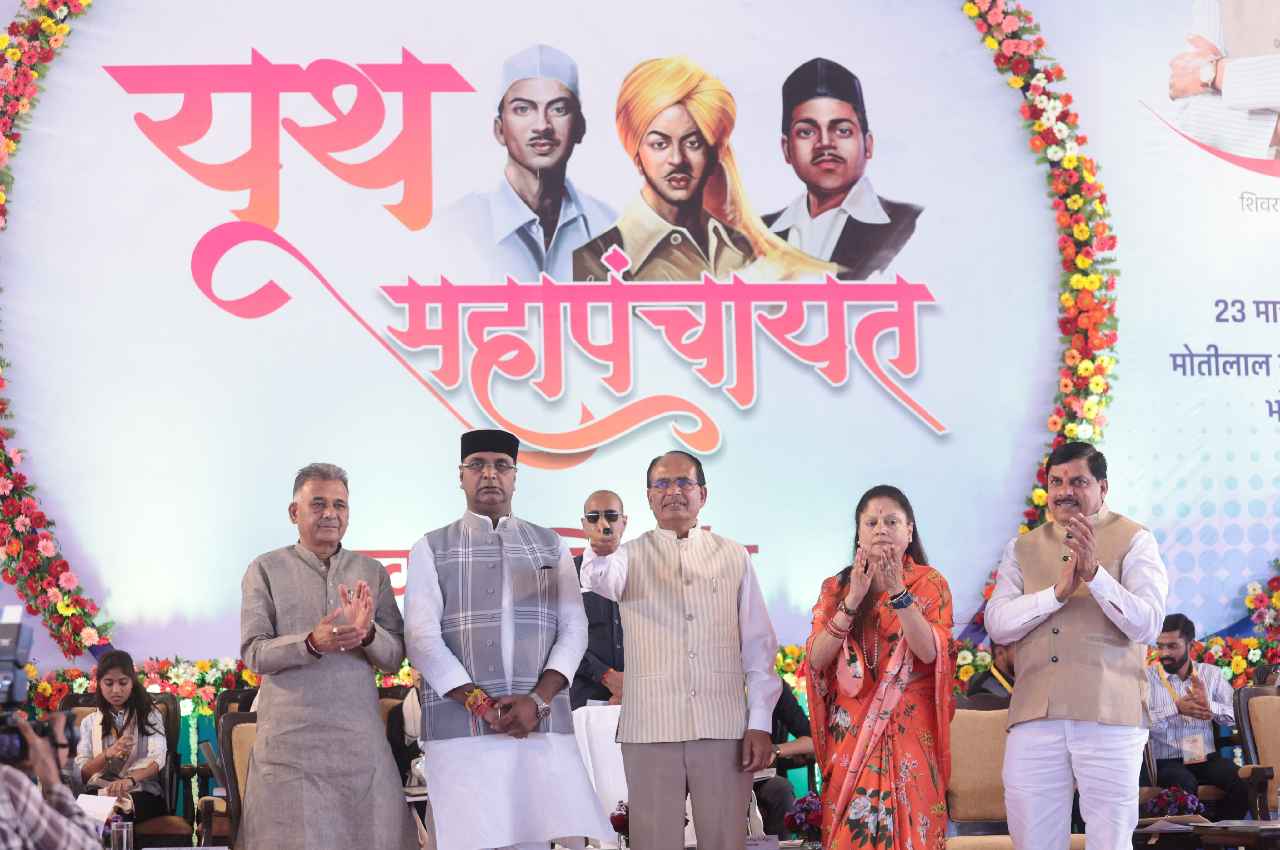 CM Shivraj Singh Chouhan launched Madhya Pradesh Youth Policy