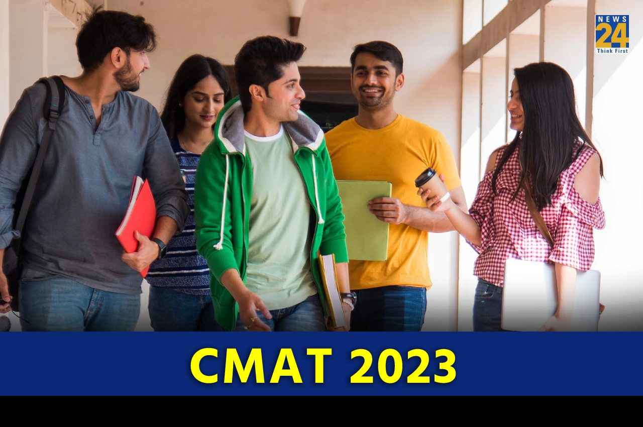 CMAT 2023: कॉमन मैनेजमेंट एडमिशन टेस्ट के लिए रजिस्ट्रेशन की आखिरी तारीख कल, जल्द ऐसे करें अप्लाई