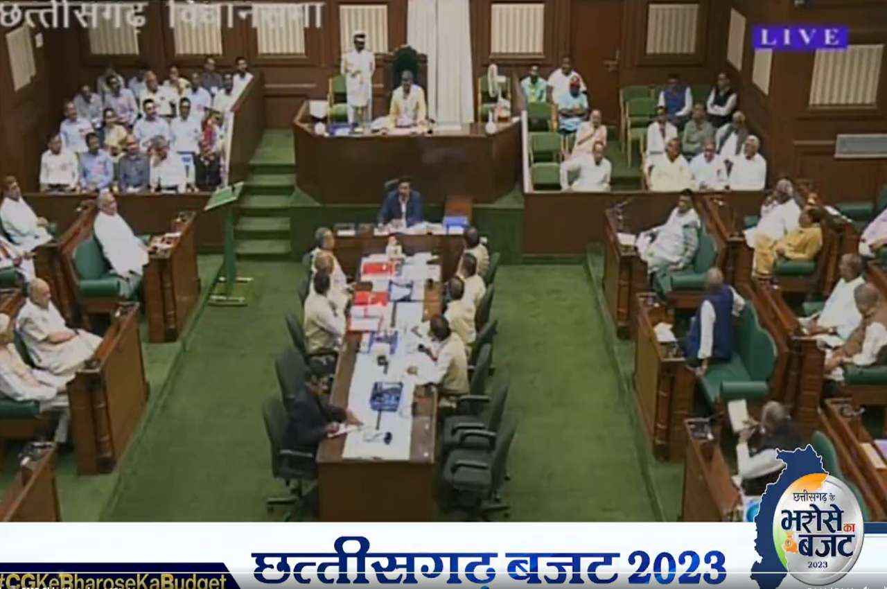 Chhattisgarh Budget 2023: बेरोजगारों से लेकर कन्याओं तक का ध्यान, प्रदेश में नए मेडिकल कॉलेज का भी रास्ता साफ