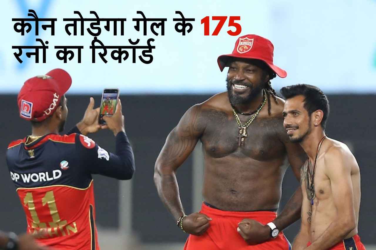 Chris Gayle KL Rahul