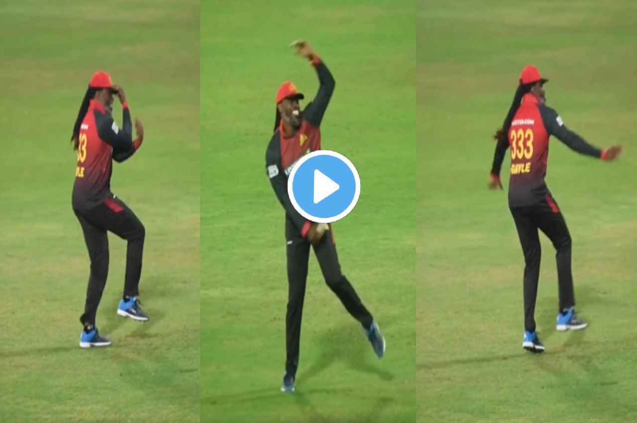 LLC Masters 2023: क्रिस गेल की बीच मैदान पर मस्ती, करने लगे डांस, देखें video