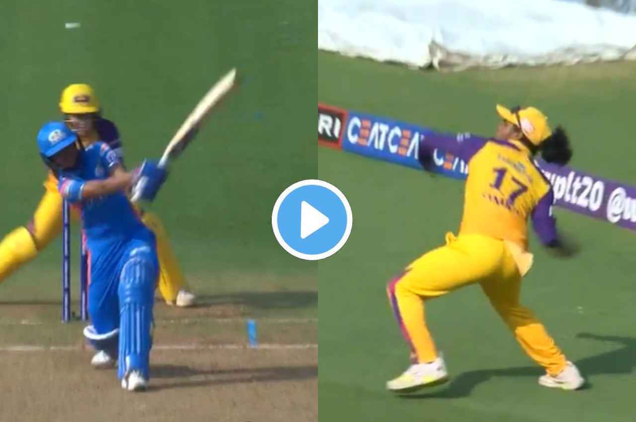 WPL 2023: छक्का लगाने में चूकी Harmanpreet Kaur, दीप्ती शर्मा ने पकड़ा शानदार कैच, देखें Video
