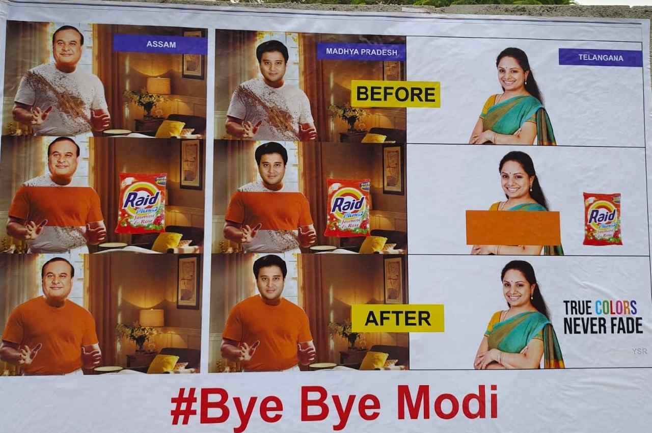 Delhi Liquor Policy Case: के कविता की ED में पेशी से पहले हैदराबाद में BRS का पोस्टर वॉर, लिखा- Bye Bye Modi