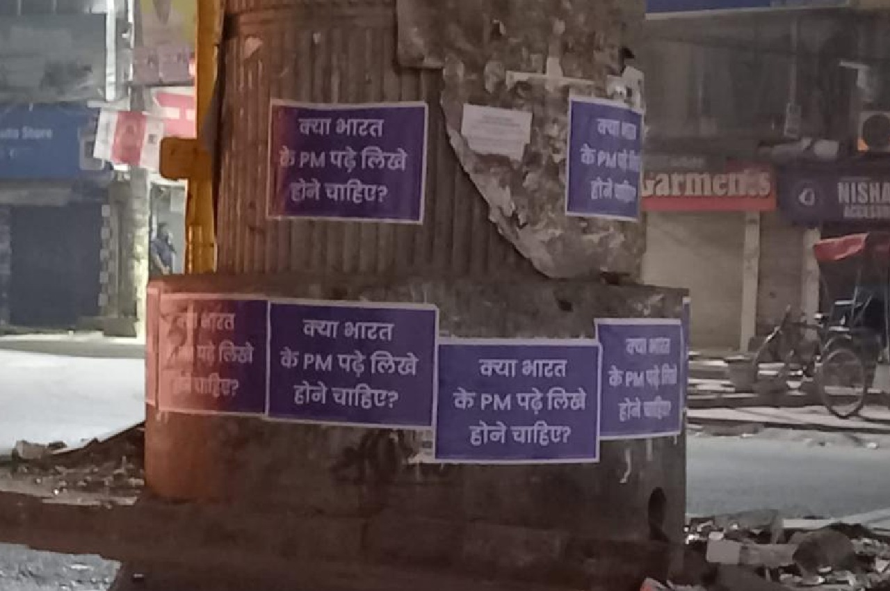 Delhi Poster War, AAP, BJP, Delhi news