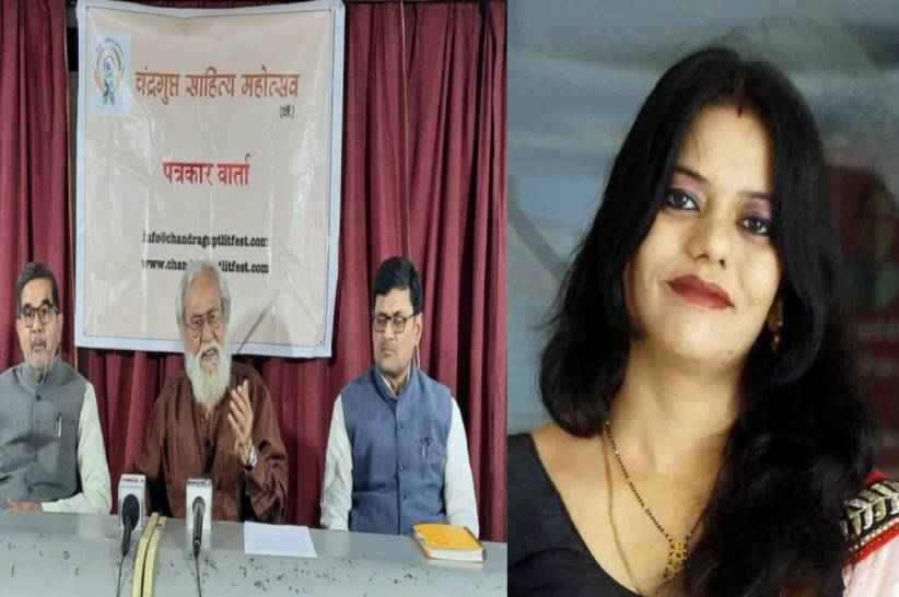 MP की डॉ. इंदिरा दांगी को मिलेगा चंद्रगुप्त साहित्य सम्मान, पटना में आयोजित होगा कार्यक्रम