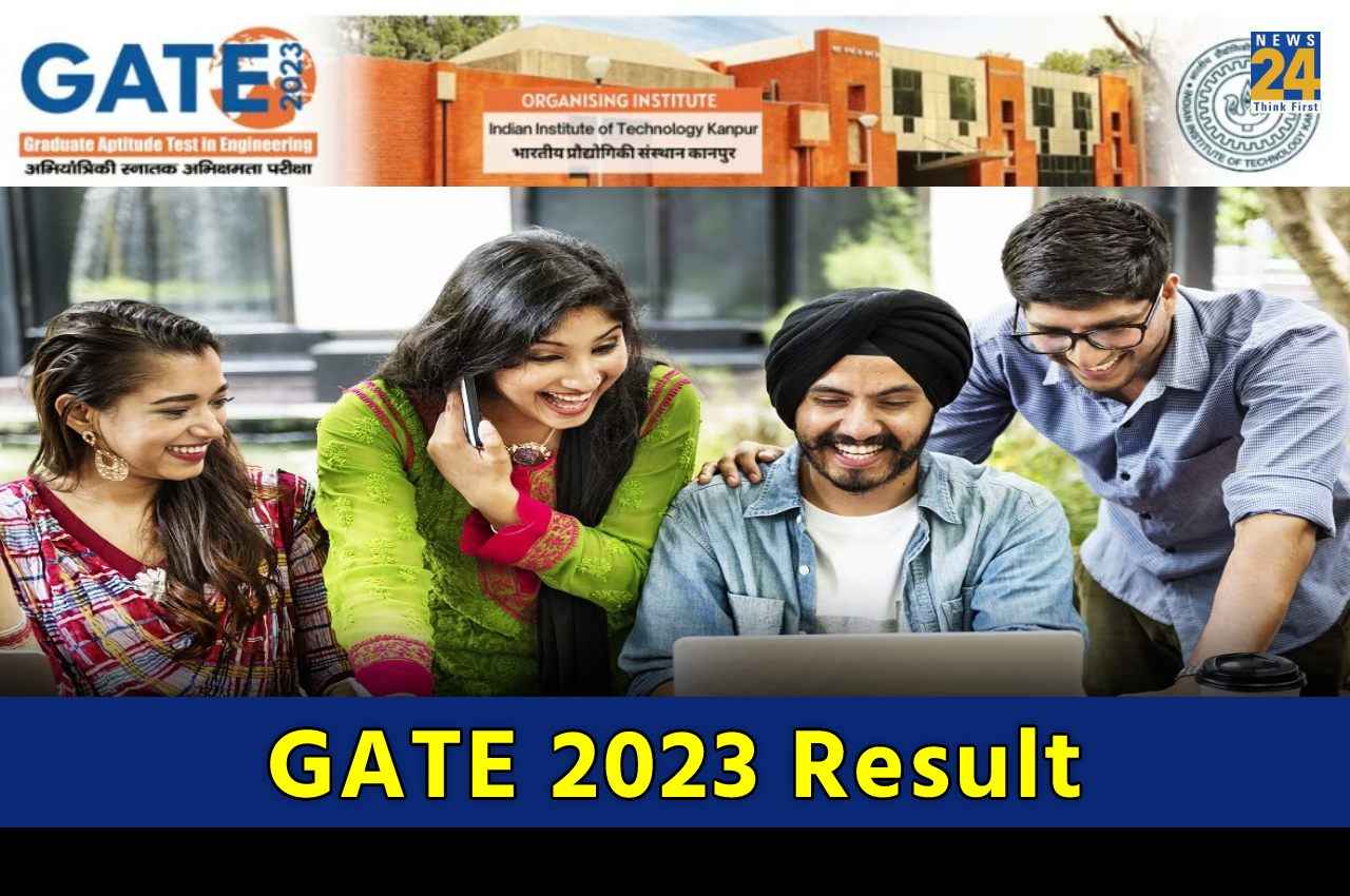 GATE 2023 Result: कल इस समय आएगा गेट परीक्षा का रिजल्ट, स्कोर के आधार पर इन जगहों पर होगी सीधी भर्ती