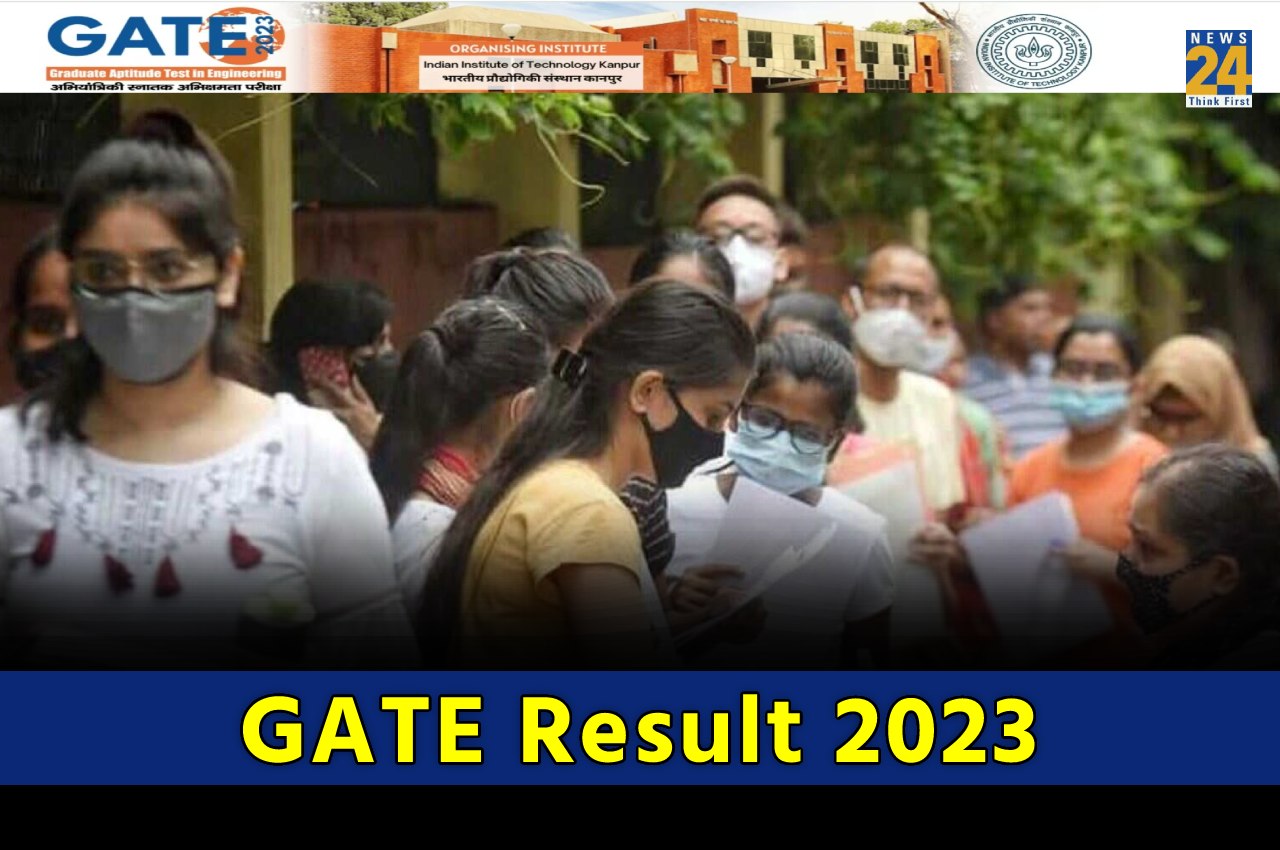 GATE Result 2023