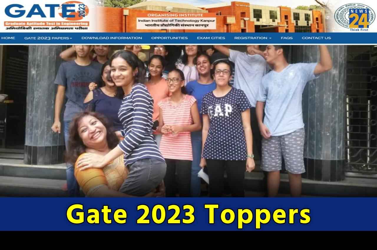 Gate 2023 Toppers: गेट का परिणाम घोषित, 18 प्रतिशत उम्मीदवार हुए पास, यहां देखें सब्जेक्ट-वाइज टॉपर्स