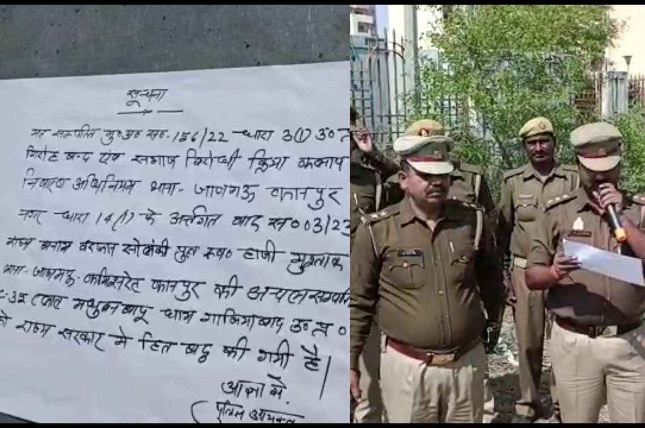 Ghaziabad, MLA Irfan Solanki, UP News