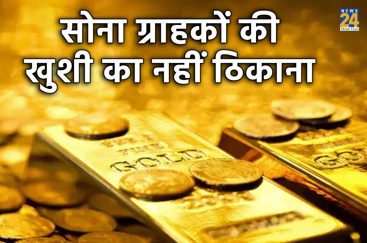 Gold News, Gold Price Update, Gold Prices Today, Gold Rate, Gold Rate Today, Gold Rate Update, Gold Silver Prices, Gold Silver Prices Today