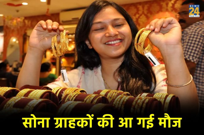 Gold News, Gold Silver Price, Gold Silver Rate, Gold Rate Update, Gold Silver Prices Today