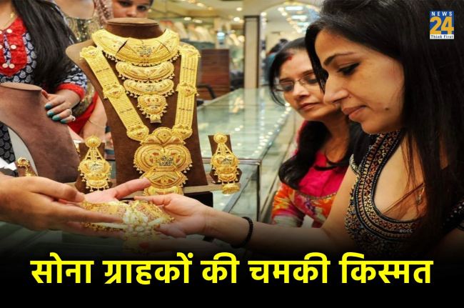 Gold News, Gold Silver Price, Gold Silver Rate, Gold Rate Update, Gold Silver Prices Today