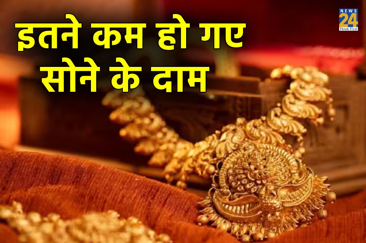 Gold News, Gold Silver Price, Gold Silver Rate, Gold Rate Update, Gold Silver Prices Today