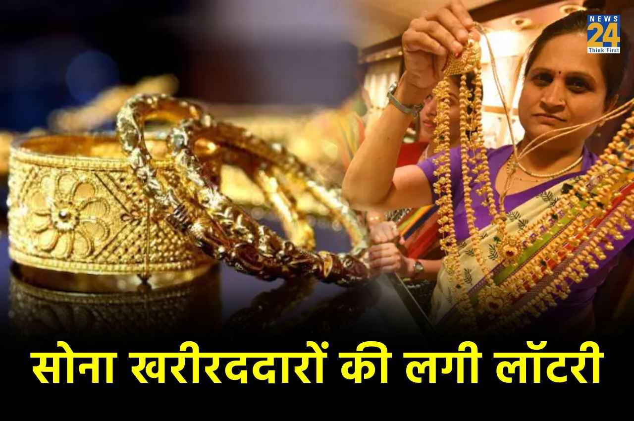 Gold News, Gold Price Update, Gold Prices Today, Gold Rate, Gold Rate Today, Gold Rate Update, Gold Silver Prices, Gold Silver Prices Today