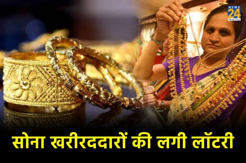 Gold News, Gold Price Update, Gold Prices Today, Gold Rate, Gold Rate Today, Gold Rate Update, Gold Silver Prices, Gold Silver Prices Today