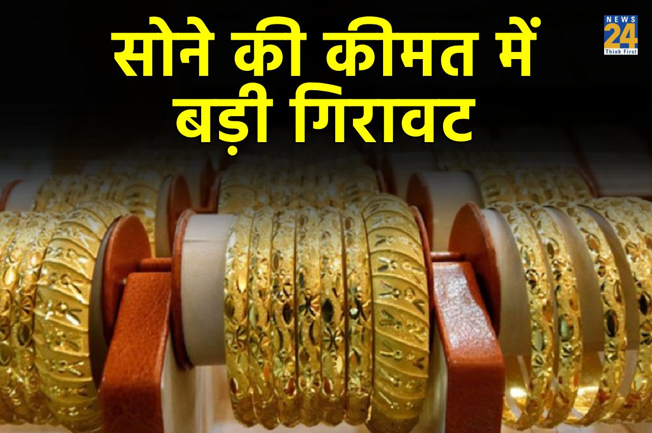 Gold News, Gold Price Update, Gold Prices Today, Gold Rate, Gold Rate Today, Gold Rate Update, Gold Silver Prices, Gold Silver Prices Today