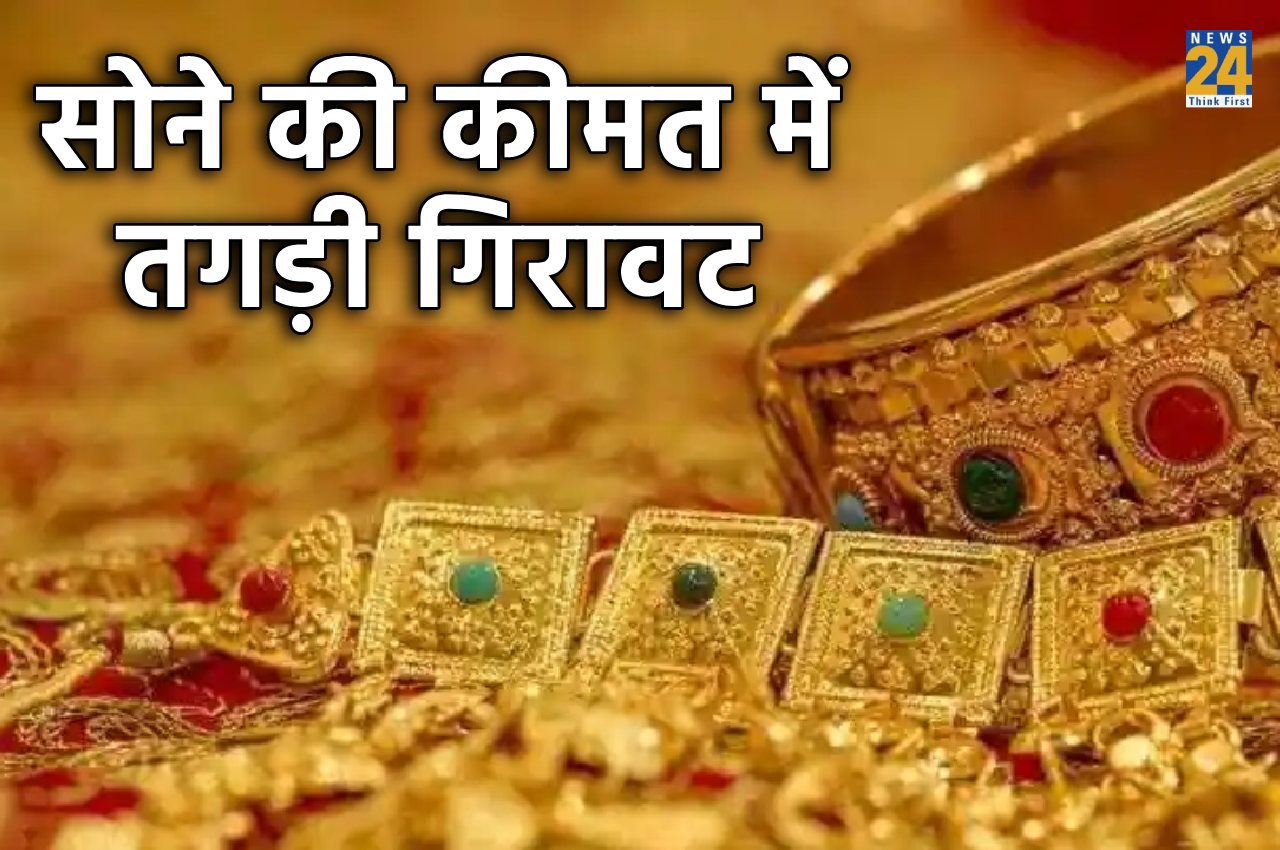 Gold News, Gold Silver Price, Gold Silver Rate, Gold Rate Update, Gold Silver Prices Today