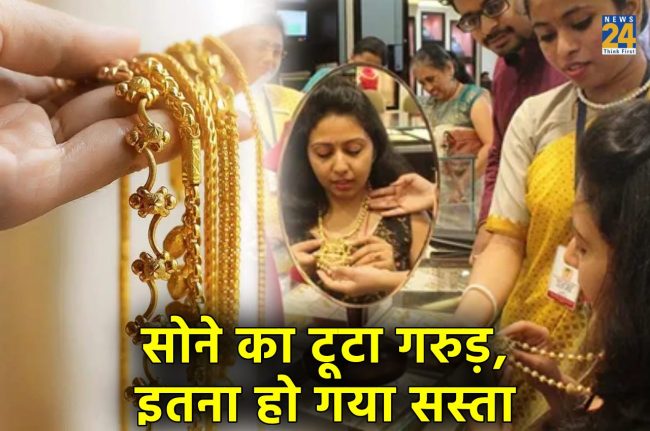 Gold News, Gold Price Update, Gold Prices Today, Gold Rate, Gold Rate Today, Gold Rate Update, Gold Silver Prices, Gold Silver Prices Today