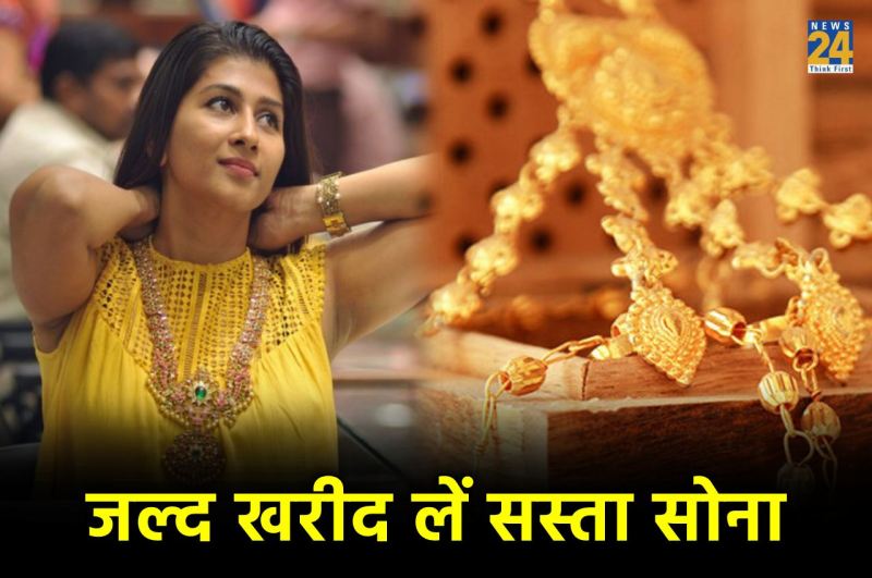 Gold Silver Price Today