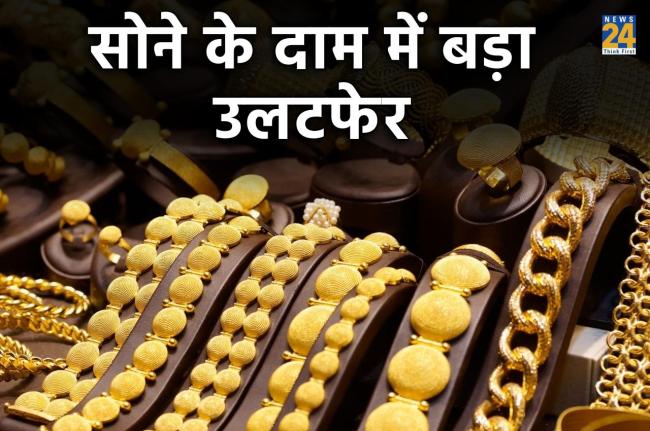 Gold News, Gold Rate Update, Gold Silver Price, Gold Silver Prices Today, Gold Silver Rate