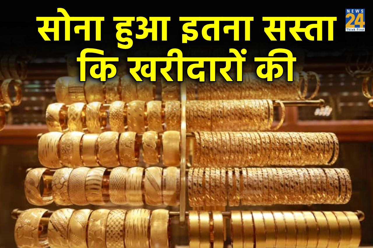 Gold News, Gold Rate Update, Gold Silver Price, Gold Silver Prices Today, Gold Silver Rate