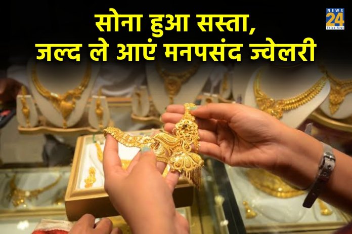 Gold News, Gold Silver Price, Gold Silver Rate, Gold Rate Update, Gold Silver Prices Today