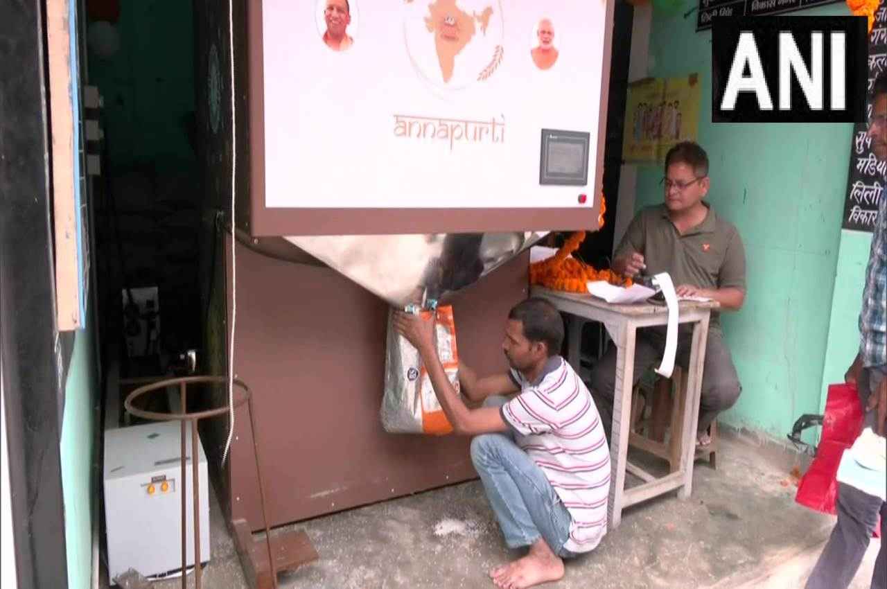 Grain ATM: पैसे डालो... राशन पाओ, उत्तर प्रदेश के लखनऊ में लगा पहला ग्रेन एटीएम, जानें कैसे करेगा काम?
