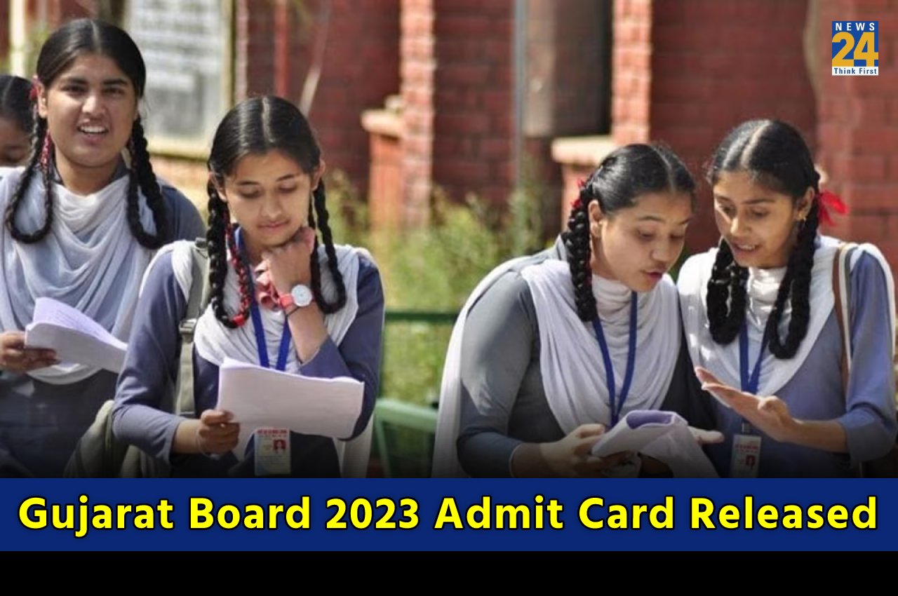 Gujarat Board 2023 Admit Card released