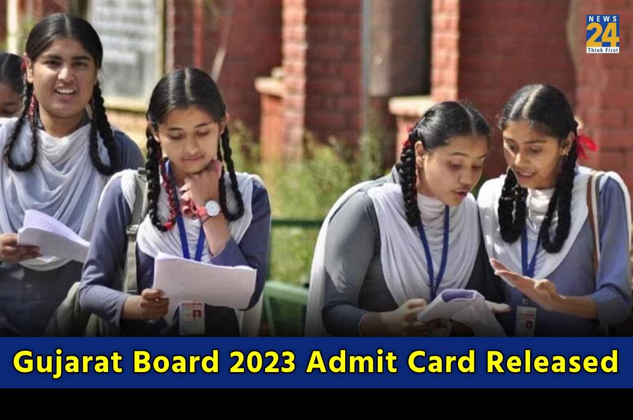 GSEB Exam 2023: गुजरात बोर्ड ने 10वीं 12वीं परीक्षाएं के एडमिट कार्ड किए जारी, यहां डायरेक्ट लिंक से करें डाउनलोड