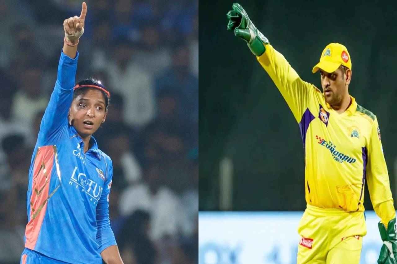 WPL 2023: MS Dhoni की बराबरी कर सकती हैं हरमनप्रीत कौर, बस फाइनल का इंतजार, बनेंगे कई रिकॉर्ड