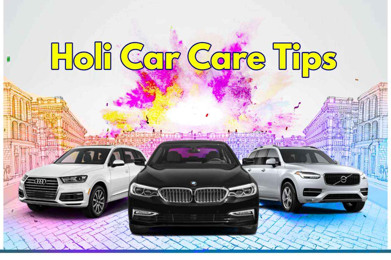 Holi 2023 Car Care Tips: होली के रंग कहीं छीन न लें आपकी कार का निखार, इन टिप्स से करें बचाव
