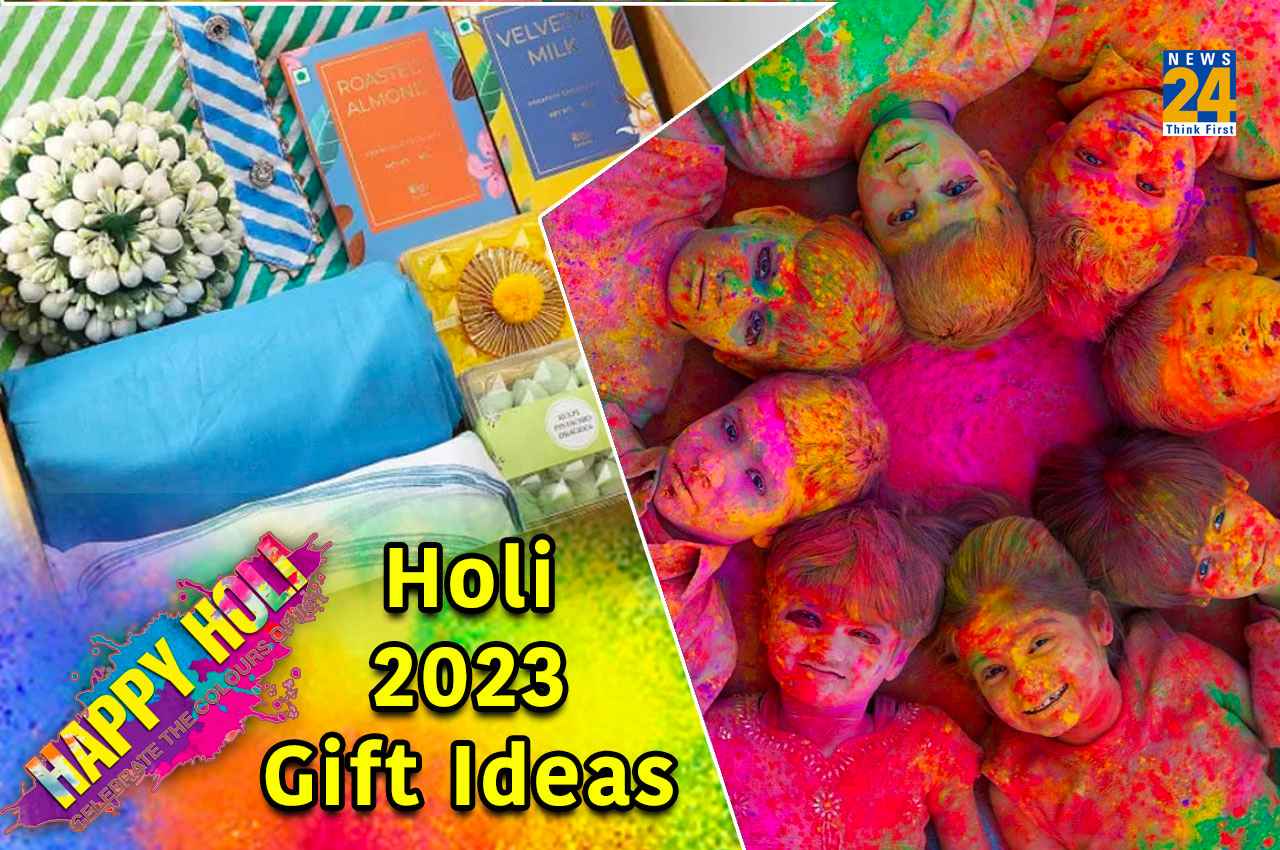 Holi 2023 Gift Ideas: होली पर अपनों को दें प्यार भरा तोहफा, ये हैं बेस्ट Gifts!