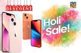 holi sale on flipkart 2023 start date, big bachat dhamaal sale bank offers, holi sale on amazon 2023, holi shopping online