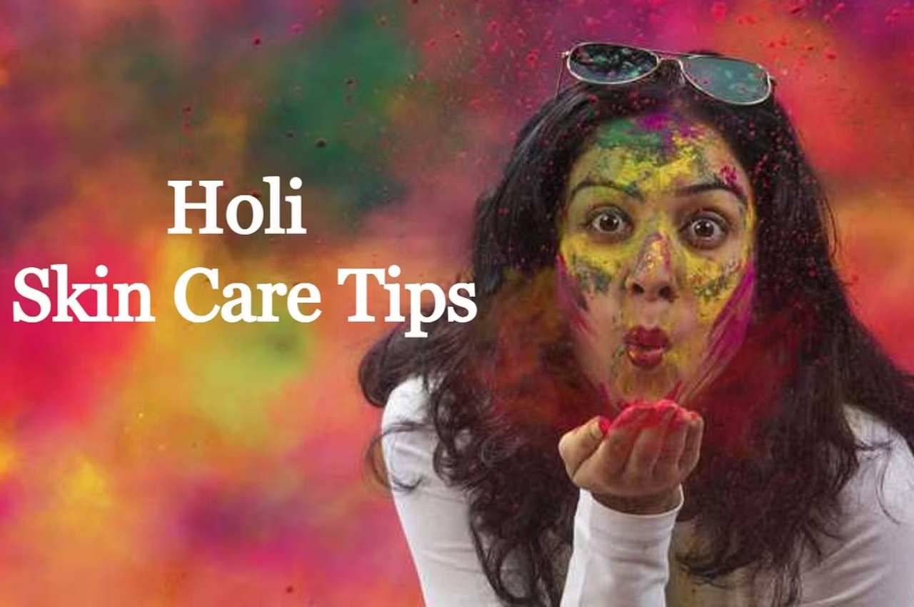 Holi 2023 Skin Care Tips| Protect Your Skin from Colours | Essential skin care hacks for holi 2023| Skin care hacks| Holi and skin care tips । Holi 2023