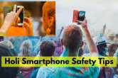 Holi Smartphone Safety Tips , Holi 2023 Smartphone Safety Tips , Holi 2023, Smartphone Safety Tips , Mobile Phone Water Protection