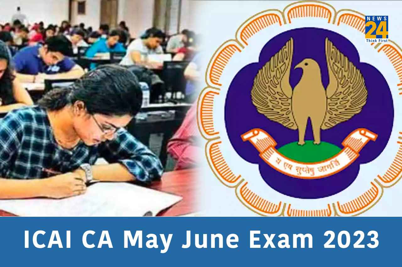 ICAI CA May June Exam 2023: मॉक टेस्ट सीरीज 2 के लिए रजिस्ट्रेशन शुरू, इस दिन से शुरू होगा एग्जाम