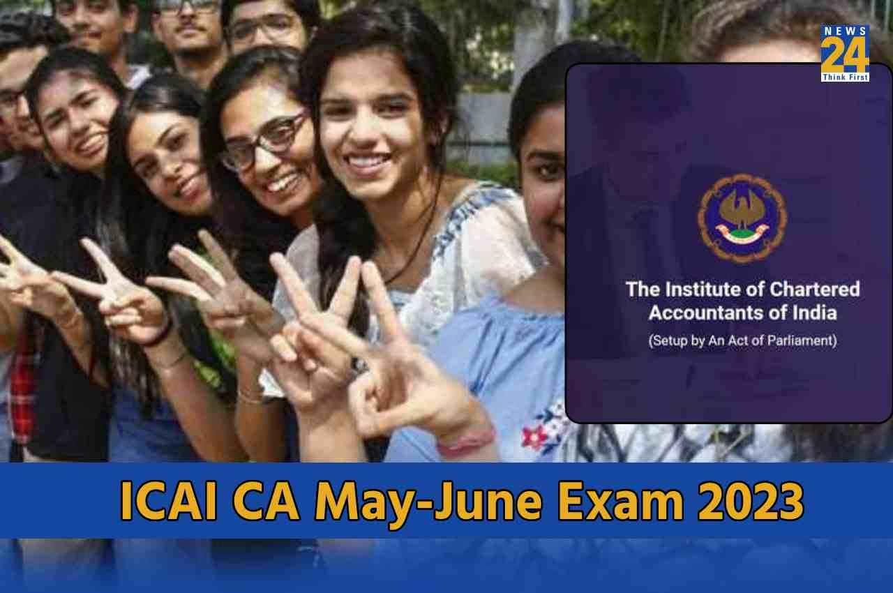 ICAI CA May-June Exam 2023: सीए मई-जून 2023 की परीक्षा के लिए एप्लिकेशन करेक्शन विंडो ओपन, इस तरह करें एडिट