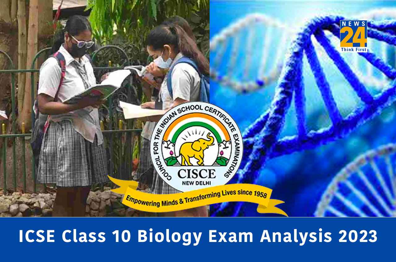 ICSE Class 10 Biology Exam Analysis 2023: जानें कैसा रहा 10वीं का बायोलॉजी पेपर, यहां देखें स्टूडेंट्स और एक्सपर्ट्स की राय