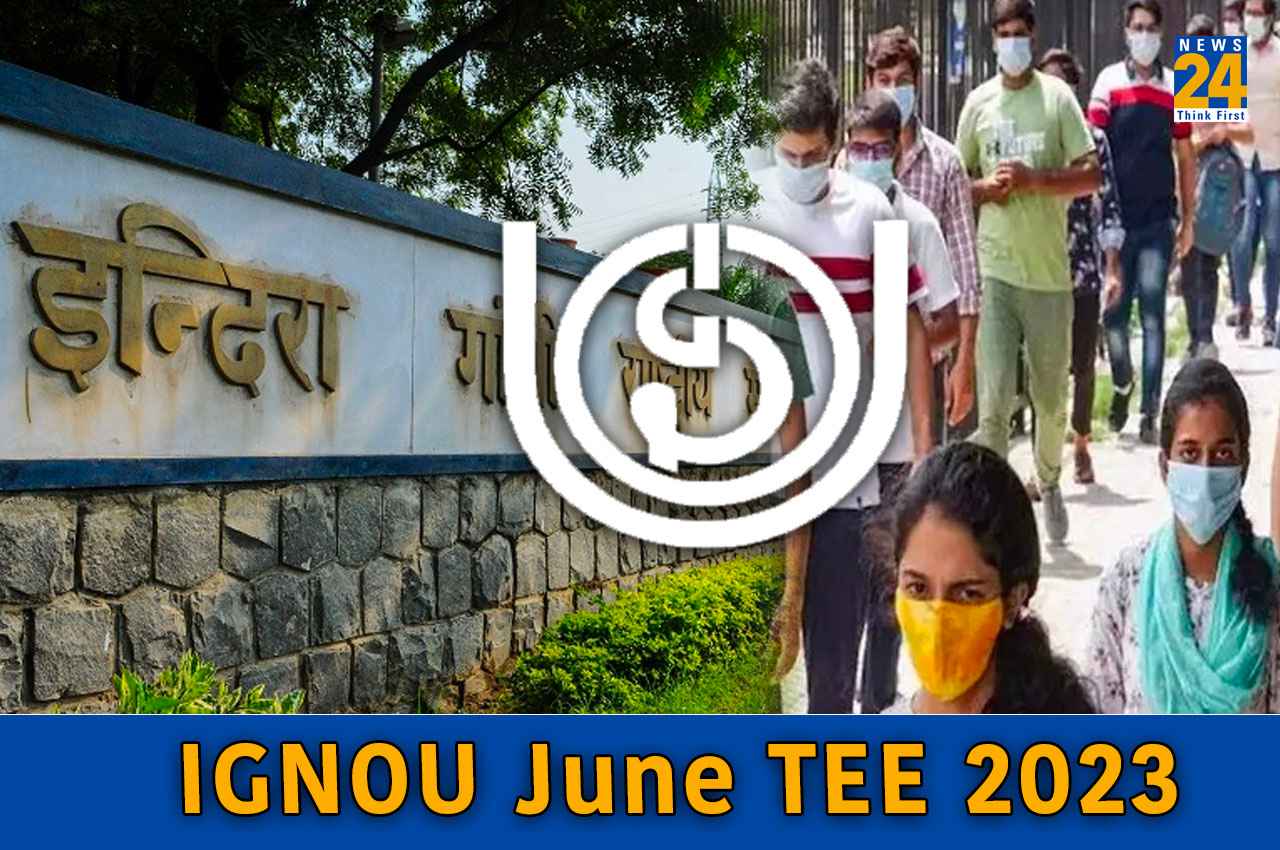 IGNOU June TEE 2023: इग्नू टीईई जून टर्म परीक्षा के लिए असाइनमेंट जमा करने की लास्ट डेट बढ़ी, यहां चेक करें एग्जाम डेट