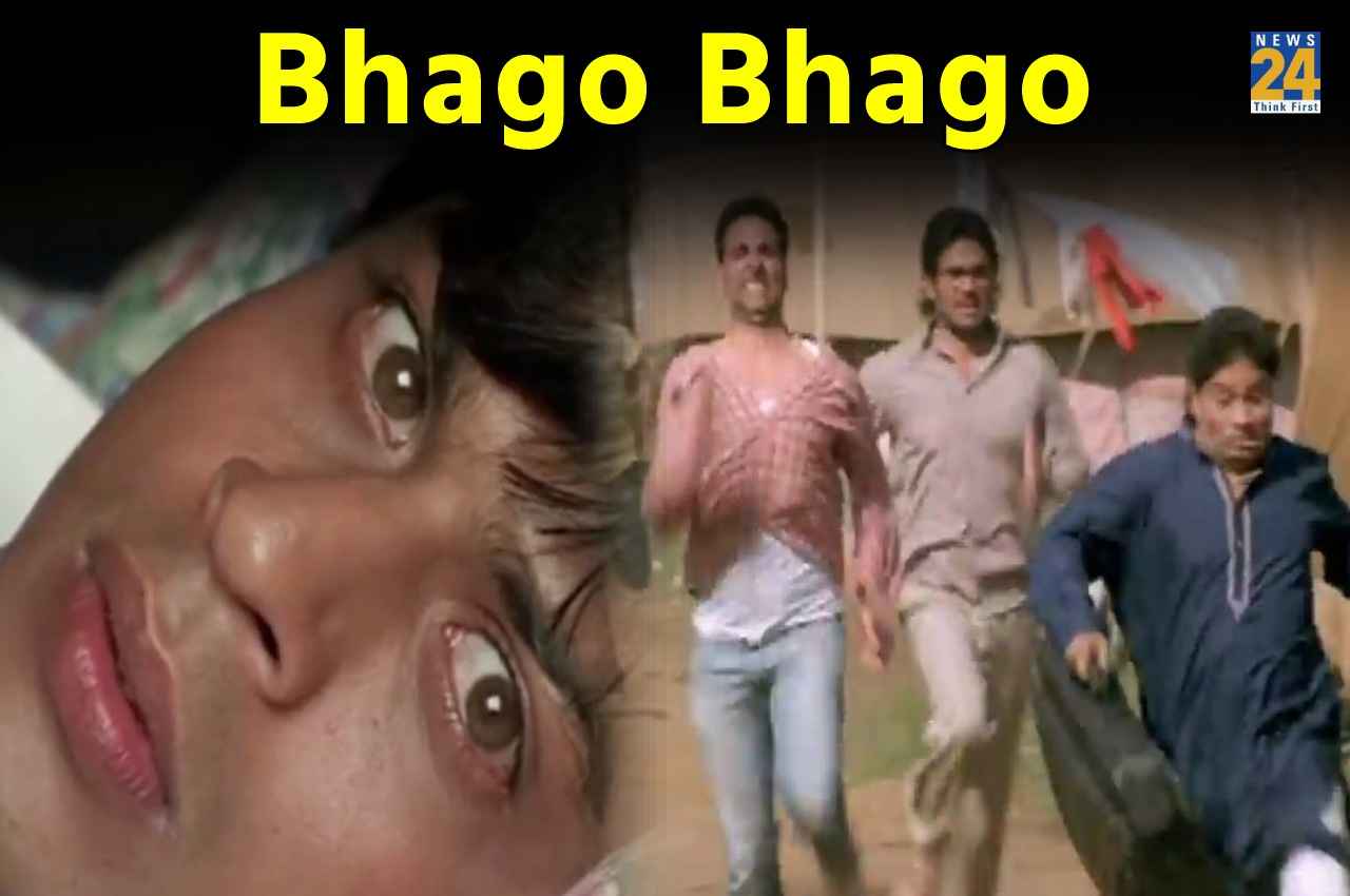 Earthquake Meme: भूकंप आने के बाद सोशल मीडिया पर आई मीम्स की बाढ़, जानिए किसने क्या कहा