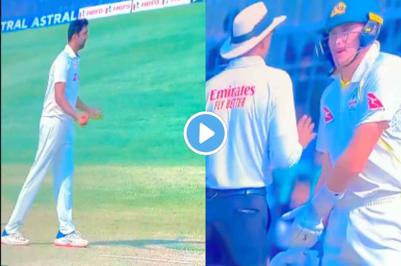 IND vs AUS: गेंद फेंकने जा रहे थे Ashwin ,लाबुशेन ने हाथ दिखाकर रोका, अंपायर भी हो गए नाराज, देखें वीडियो