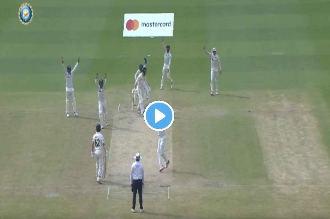 IND vs AUS: Ravichandaran Ashwin ने गेंद से बरपाया कहर, हैरान रह गया बल्लेबाज और हो गया खेल, देखें वीडियो
