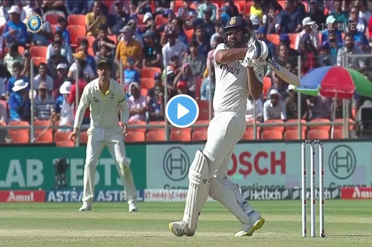 IND vs AUS: मिचेल स्टार्क की गेंद पर Rohit Sharma ने खेला शानदार पुल शॉट, देखें वीडियो