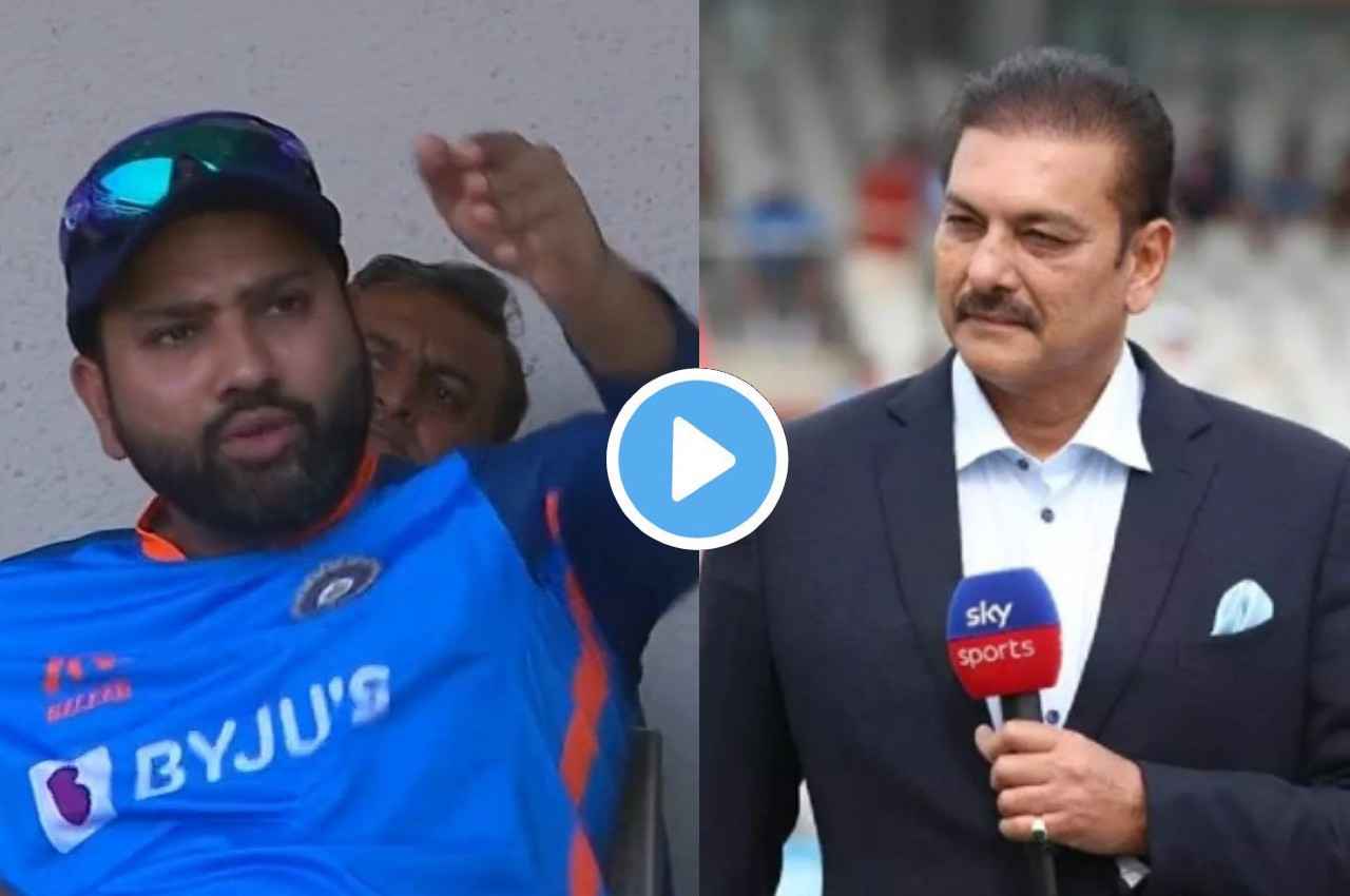 IND vs AUS: ट्रांसलेशन-ट्रांसलेशन अजीत अगरकर...Rohit Sharma के इशारे देख रोमांचित हो गए रवि शास्त्री, देखें वीडियो