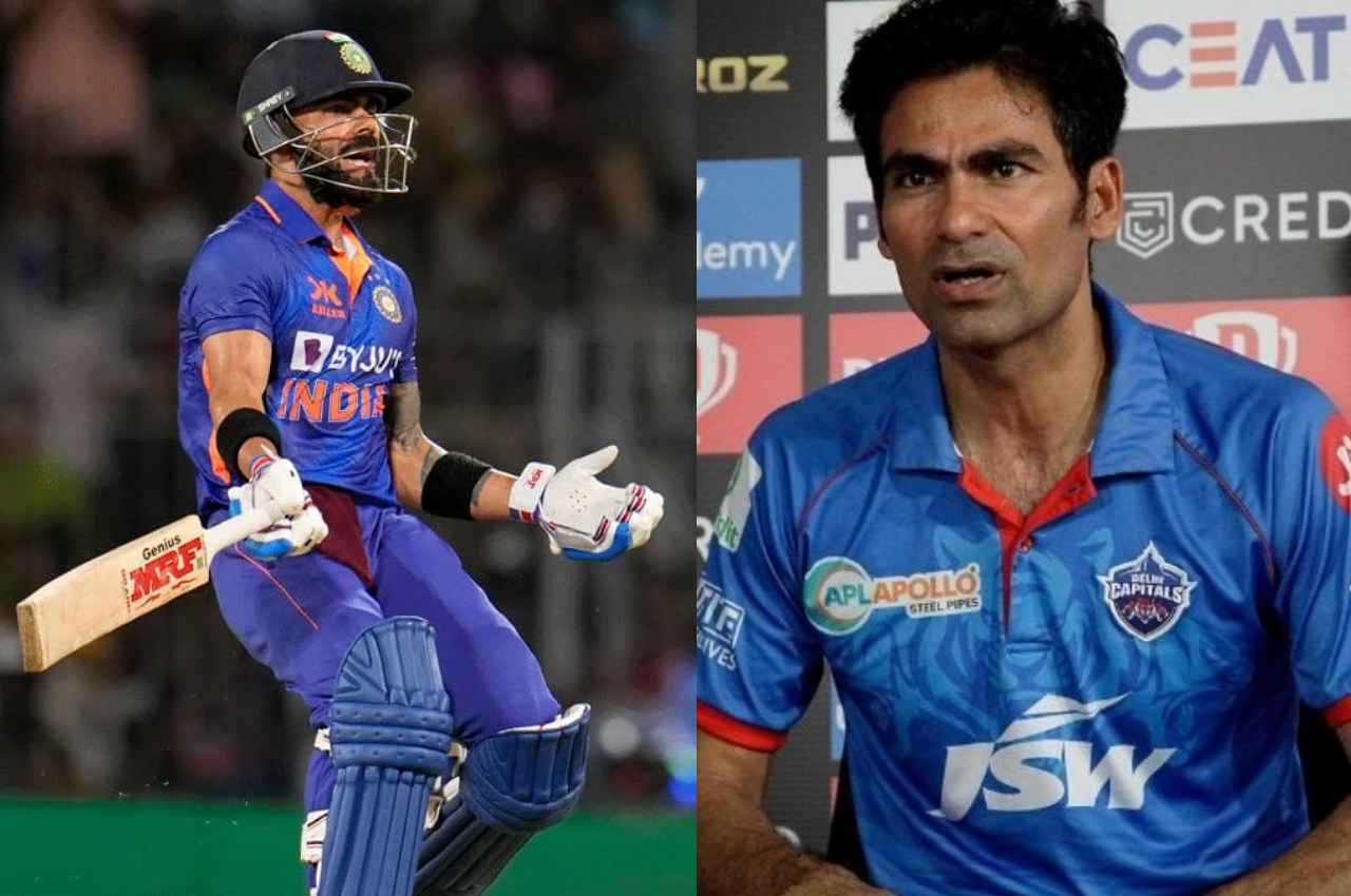 IND vs AUS Virat Kohli Mohammad Kaif IND vs AUS Virat Kohli Mohammad Kaif