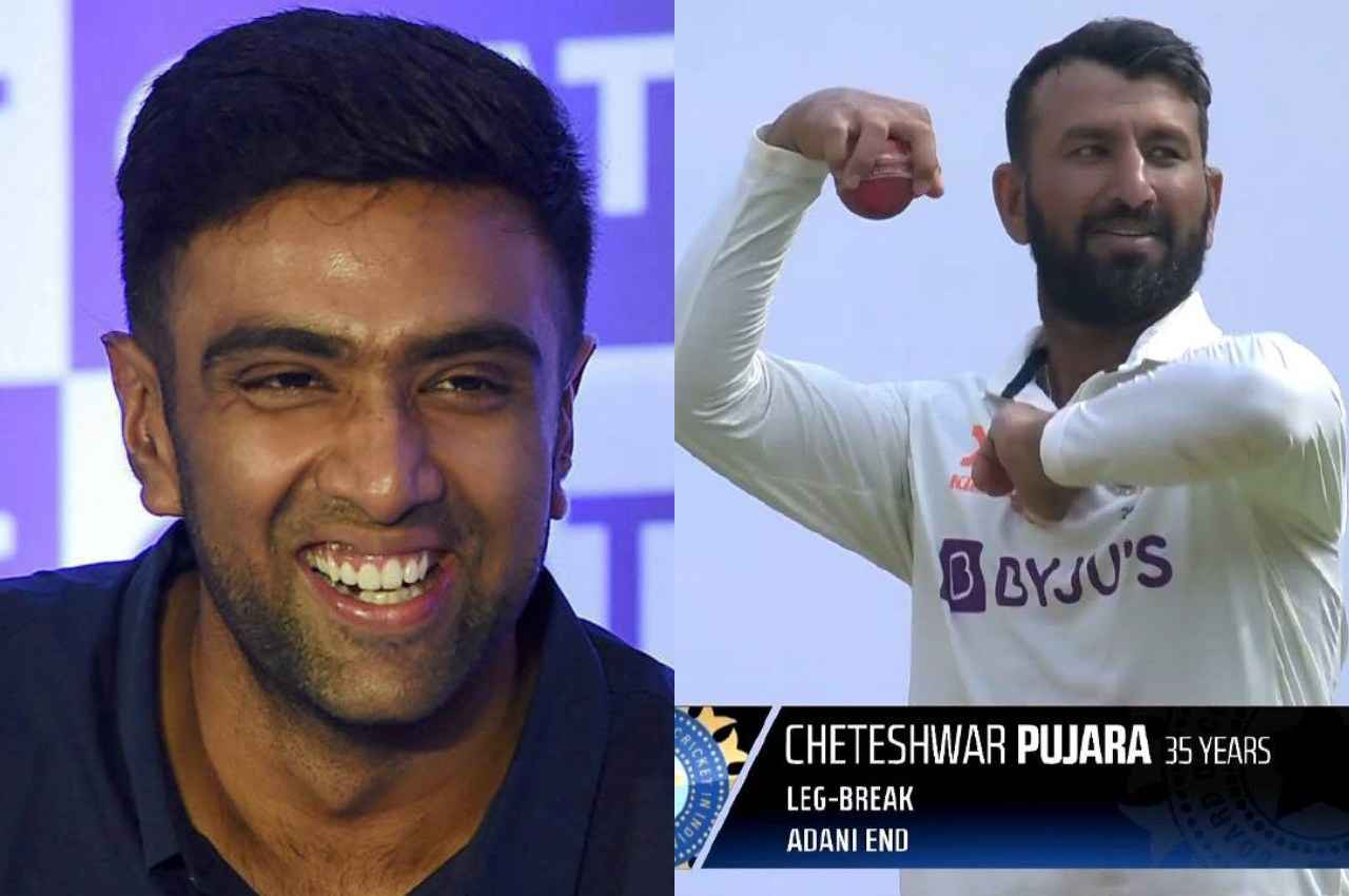 IND vs AUS: मैं क्या करूं के सवाल पर पुजारा ने दिया मजेदार जवाब, फिर अश्विन ने लूट ली महफिल
