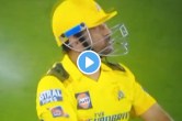 IPL 2023 CSK vs GT MS Dhoni Six