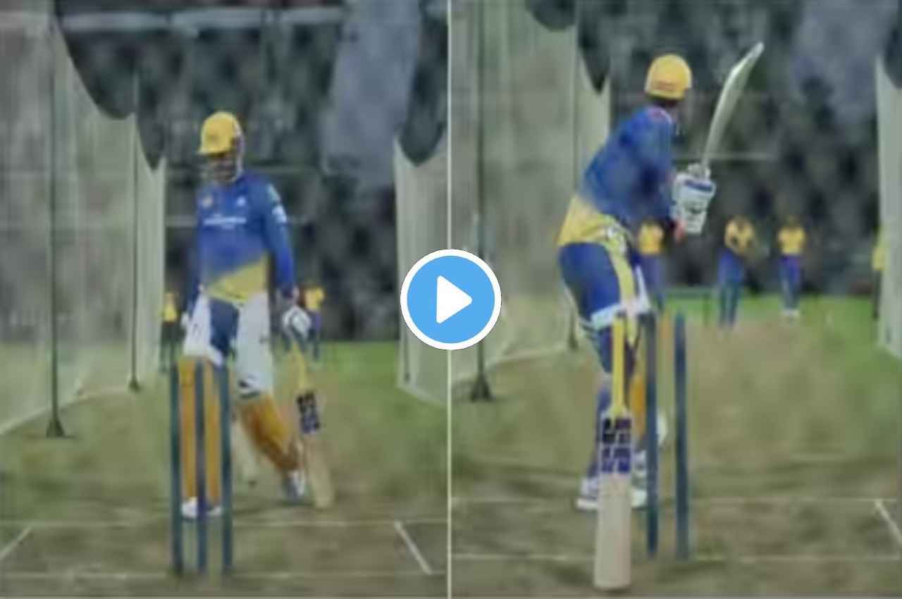 IPL 2023 MS Dhoni practice