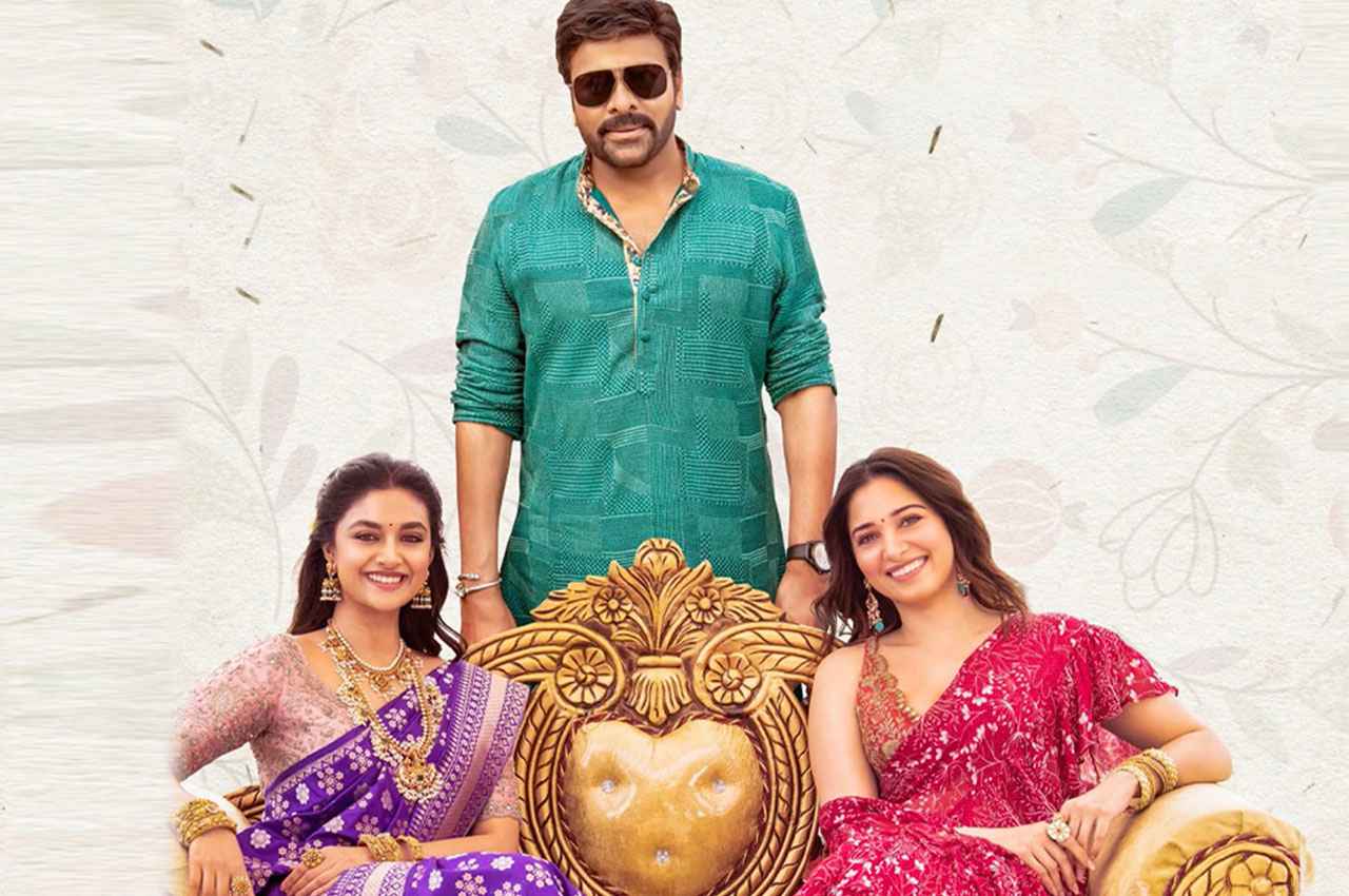 Bholaa Shankar Official Release Date: 'भोला शंकर' की रिलीज डेट का ऐलान, फिल्म के पोस्टर में Chiranjeevi के साथ तमन्ना-कीर्ति का दिखा खास अंदाज